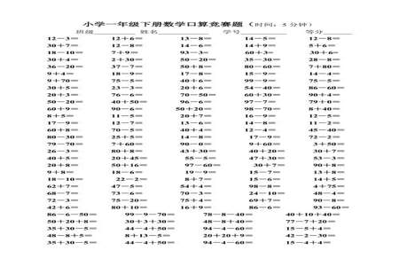 求解释小学一年级数学过河题