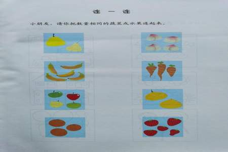 中班幼儿必学的知识点