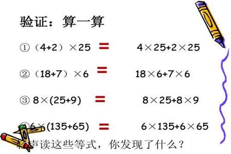 为什么乘法算式的读法中数字不写汉字了