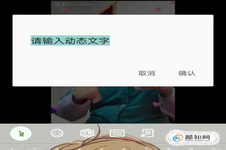 财迷公主手势舞怎么加字幕