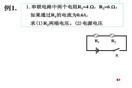 两个相同的电阻并联的阻值是多少