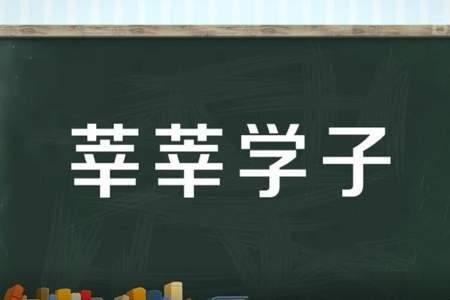 随着怎样造句