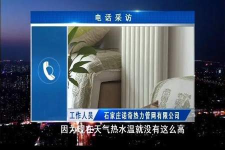 小区不给供暖，到哪投诉