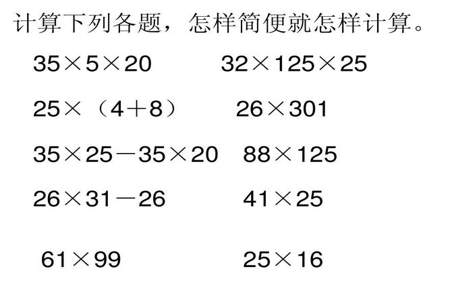 两位除法简便方法