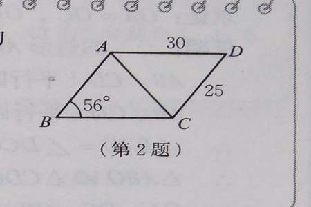 平行四边形可以画出多少条不同的高