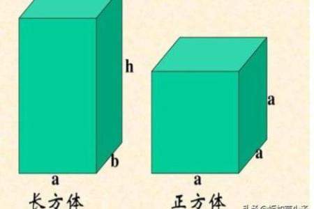 四个同样的正方体拼成一个长方体