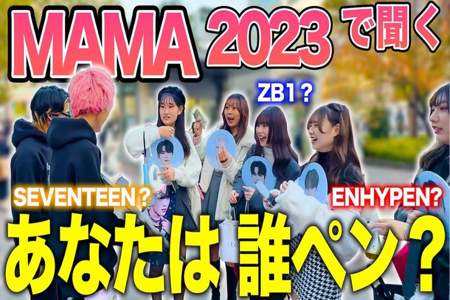 mama2023主持人是谁