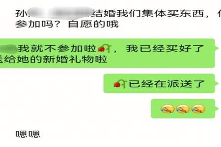 别人给我随礼200我该随多少