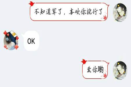 双重喜欢什么意思