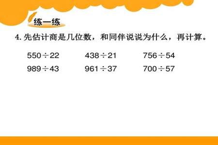 四年级参观花圃知识点