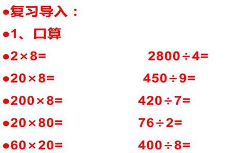 3位数除以5等于3位数