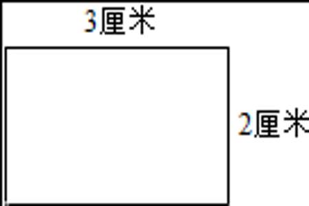 长方形的一组对边间可以画几条这组对边的垂线