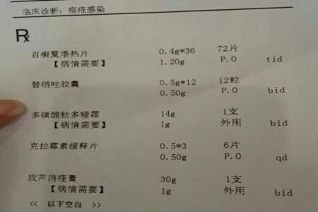 顾客说吃了肚子疼怎么回复