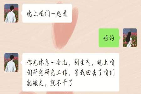 万事不顺怎么安慰