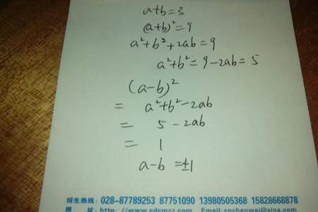 a+b=100a+15=b-25求ab各是多少