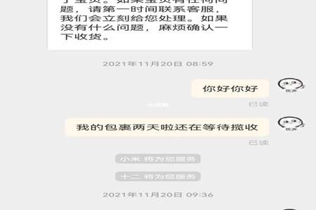 淘宝店铺过户原淘宝号不能再用了