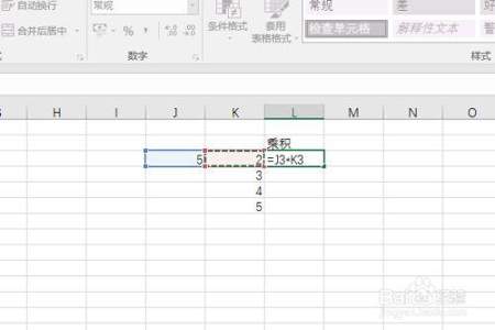 Excel中如何设置自动相乘