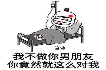 不能起床的经典段子