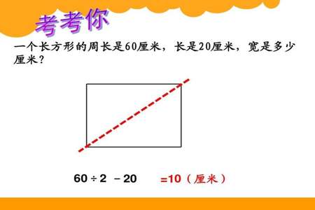 一个长方形水池周长是210米长与宽的比是4比5这个长方形的面积是多少