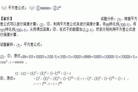 630除以20用简便方法计算