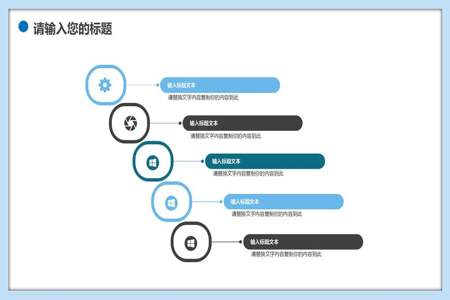 PPT里面怎么讲自己做的模板导入自己已经做好的PPT里面