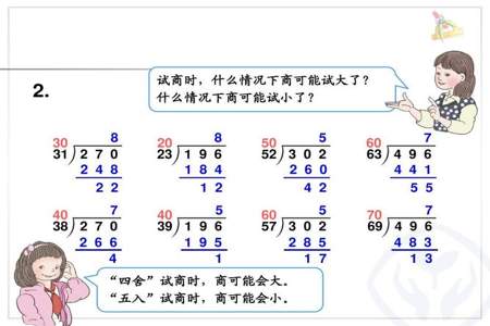 比5个5少4的数是多少