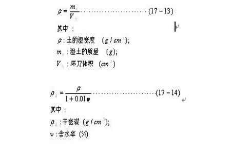 空心圆柱体的质量公式怎么算