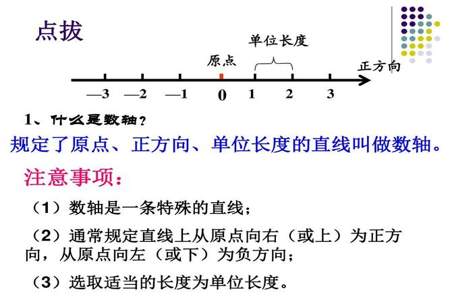 数轴上三个点的和的最小值