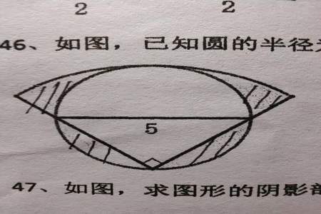 圆的一半的面积怎么求