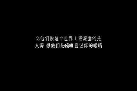 伤感快手标题四个字