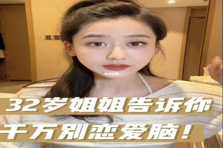 女人说对你没有感觉，请问是什么意思