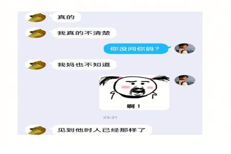 我叫表哥，他妈妈叫什么