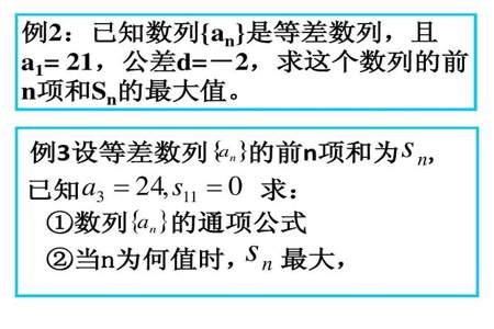 证明等差数列的所有的方法