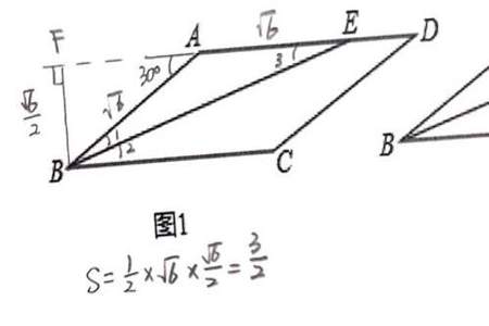 三垂直模型推理过程