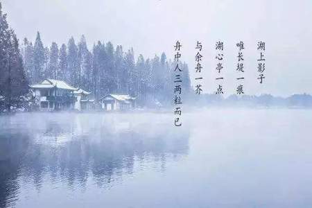 小雪节气现代诗