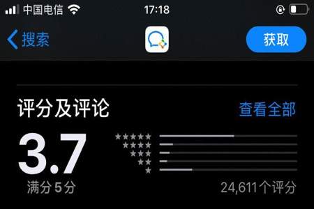 一星直播间什么意思