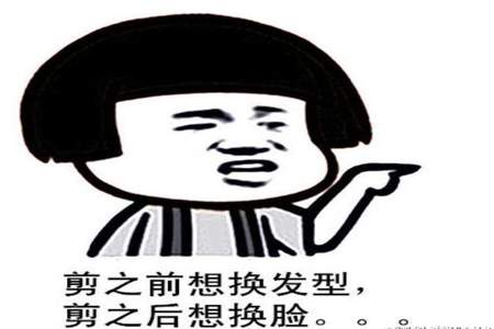 教育孩子搞笑崩溃段子