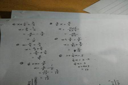 55x-33x+9=20解方程