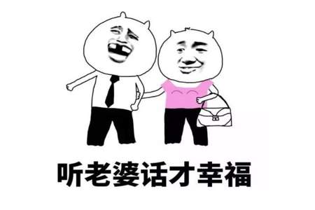 惹女生生气了应该怎么哄