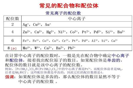 混合气体的原子数目怎么算