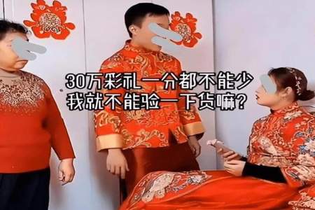 新婚男方对女方没感觉怎么办