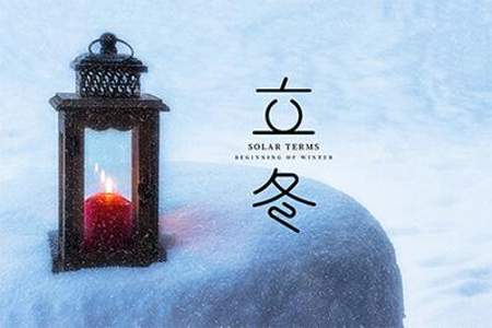 立冬下雨下雪的寓意