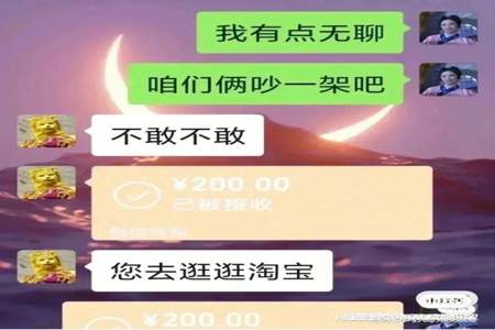 男朋友给自己买吃的东西，要说谢谢吗