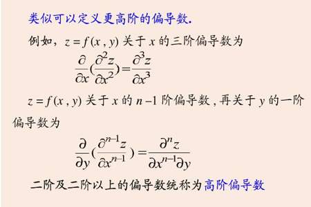 求方程组偏导数时怎样判断自变量