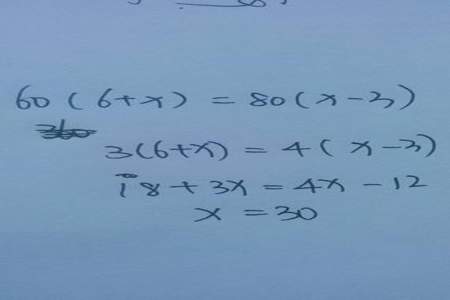 43-x=38既要解方程又要检验怎么写