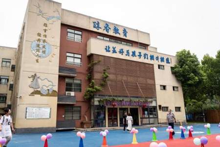 稻香村小学是公办还是民办