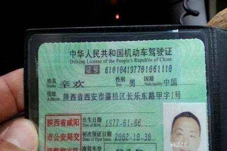 驾驶证A2扣分怎么学习学多久