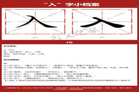 个字读音是