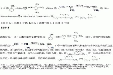 c和hno3反应方程式条件