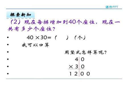 两个因数的末尾都有一个0，则积的末尾有几个0